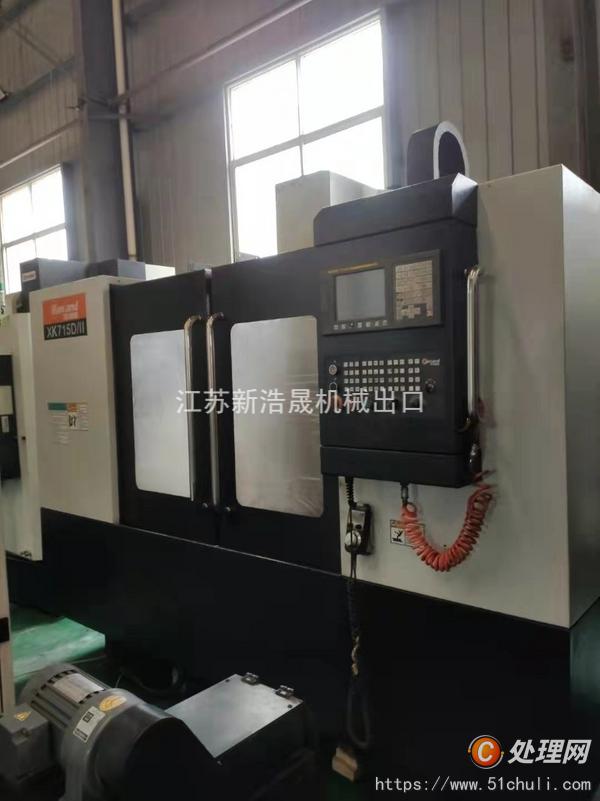 出售处置二手汉川XK715DII数控铣床二手数控铣