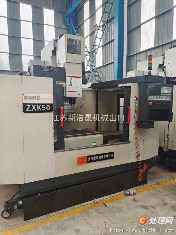 出售二手大河ZXK50数控钻铣床主轴转速2000