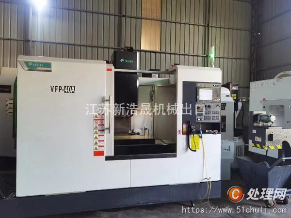 出售二手友佳VFP-40A立式加工中心两线一硬