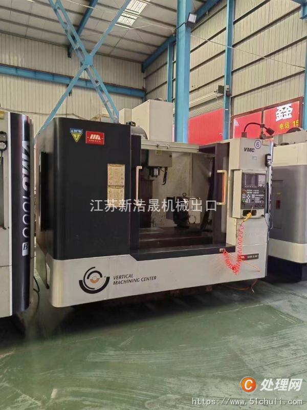 出售二手沈阳VMC1000B立式加工中心二手1米立加