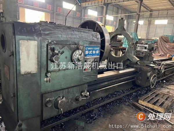 出售星火CW61125Ex6米卧式车床二手61125普车