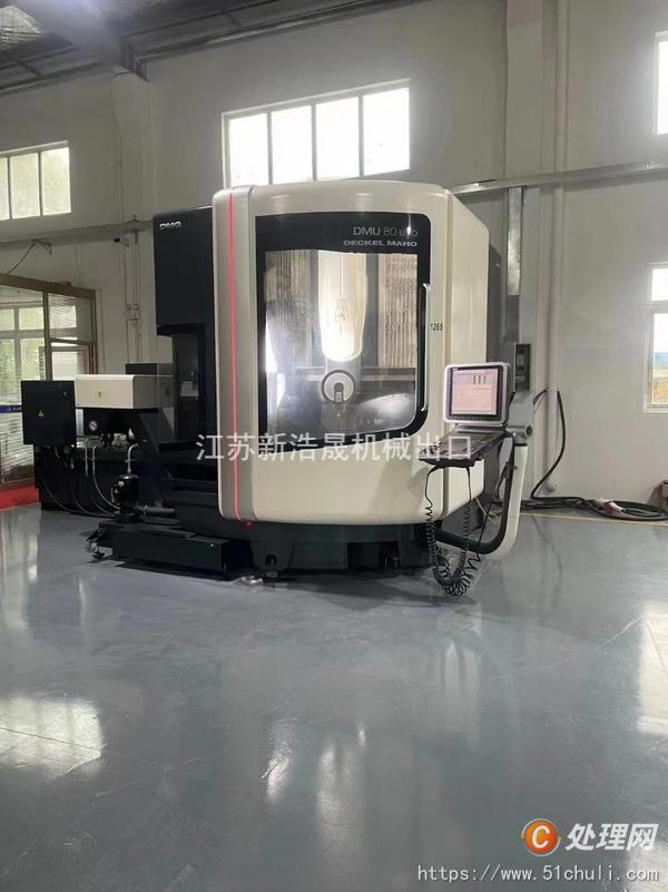 出售处置二手德马吉DMU 80 evo五轴联动加工中心主轴转速18000