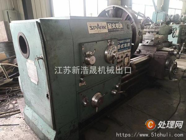 出售处置二手星火CW61100Ex1.5米卧式车床二手61100普车