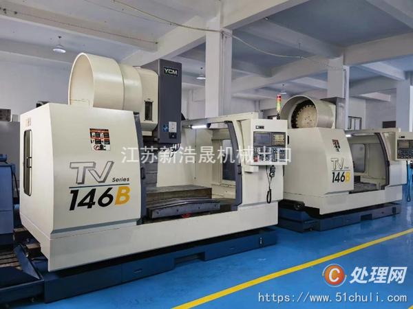 出售处置二手永进TV-146B立式加工中心主轴锥度BT50