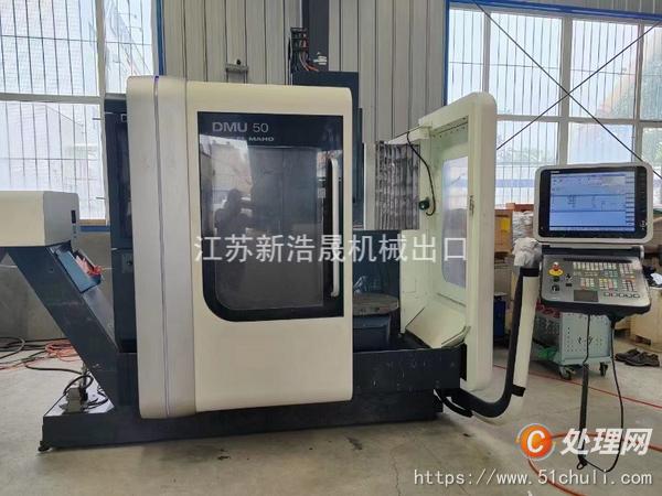 出售处置二手德玛吉DMU 50五轴联动加工中心带电子手轮
