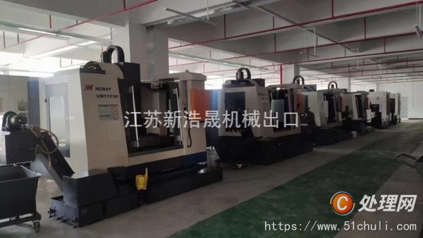 出售二手纽威VM1103H立式加工中心二手立加
