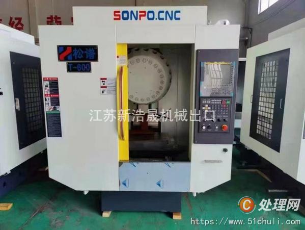 出售二手松谱T-600钻工中心二手600钻攻中心