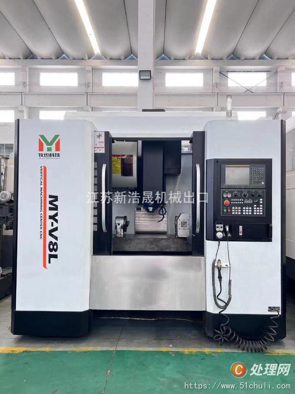 出售二手牧也MY-V8L立式加工中心二手850立加