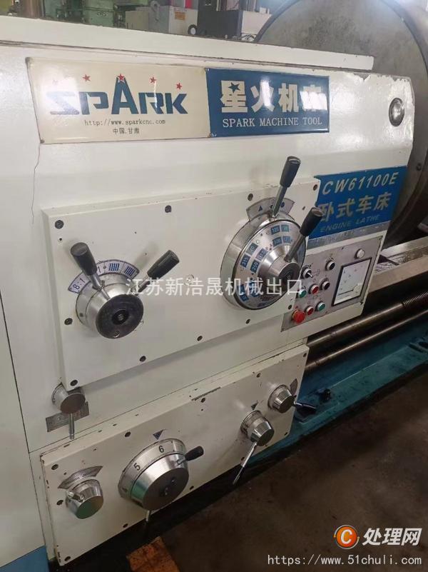 出售处置二手星火CW61100Ex6米卧式车床导轨宽度750