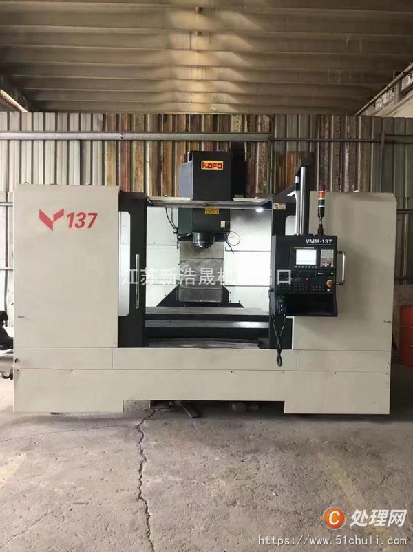 出售高锋VMM-137数控铣床主轴转速6000