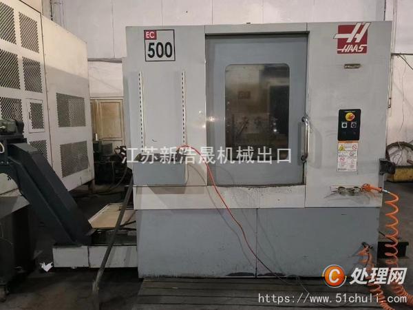 出售哈斯EC500卧式加工中心40把刀库