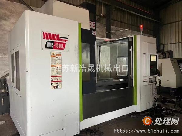 出售二手远大VMC-1580L立式加工中心主轴转速6000