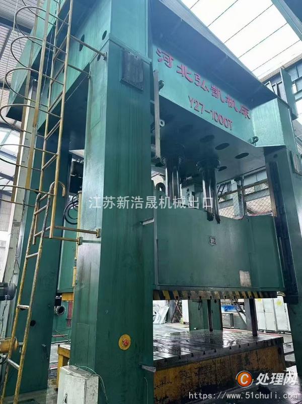 二手液壓機