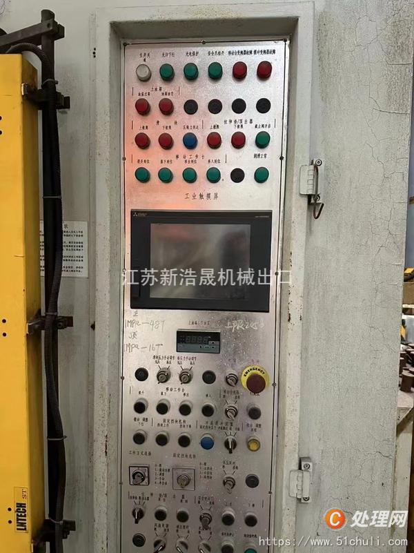 二手四柱液壓機(jī)