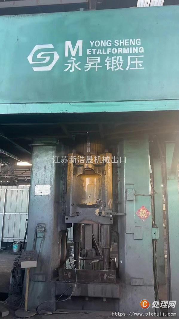 二手壓力機(jī)