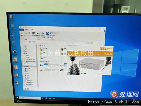二手測(cè)量?jī)x