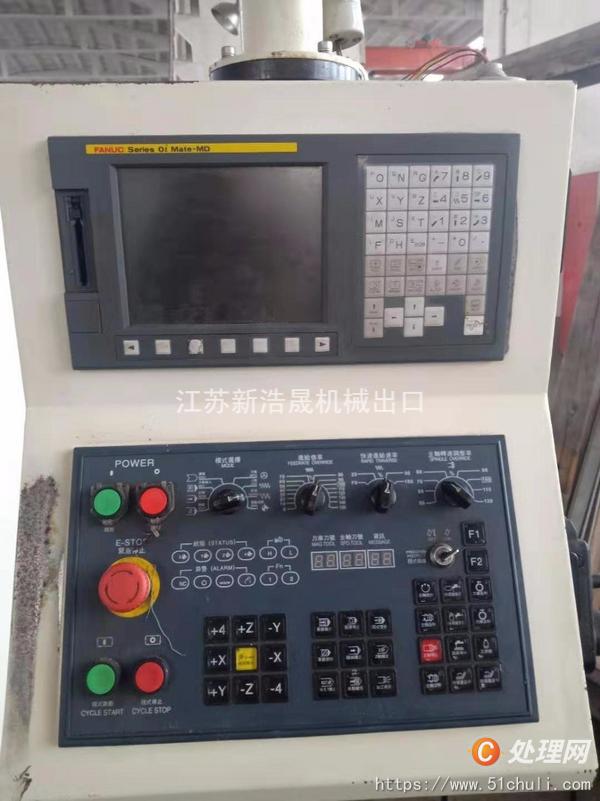 二手加工中心