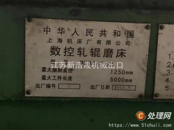 二手磨床