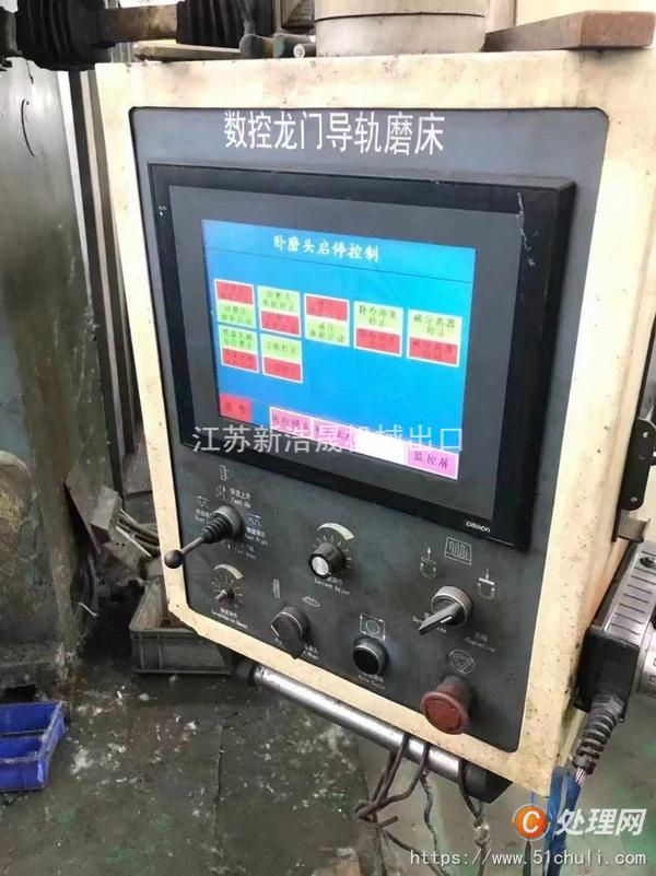 二手磨床