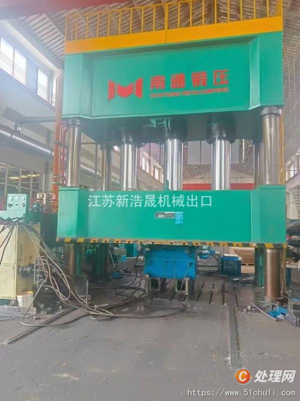 二手四柱液壓機(jī)