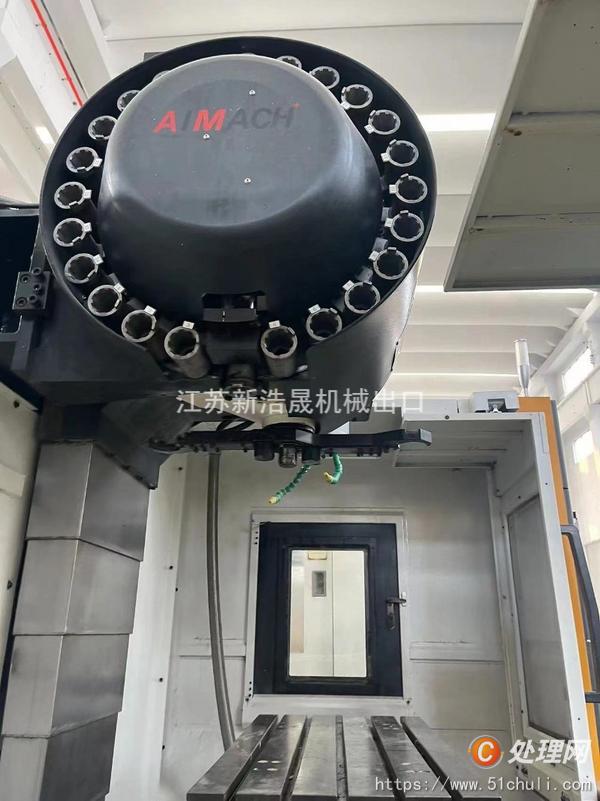 二手加工中心