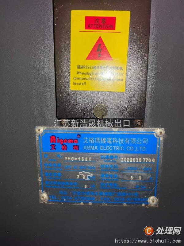 二手?jǐn)?shù)控銑床