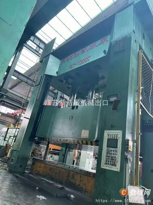 二手液壓機(jī)