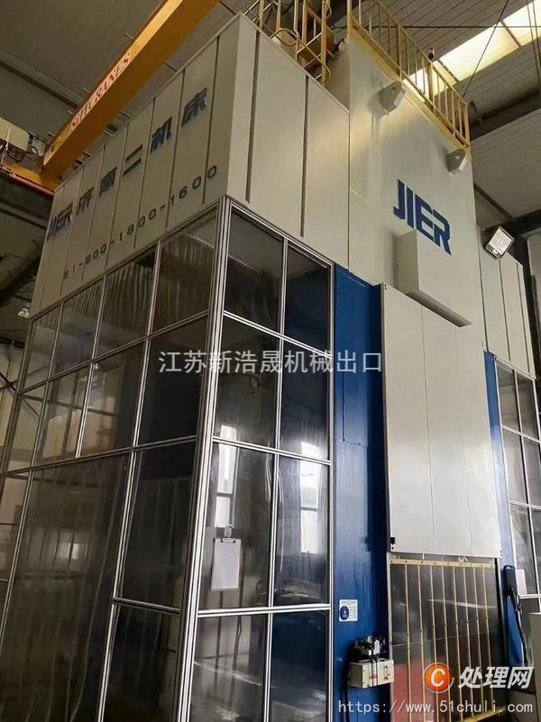 二手壓力機(jī)