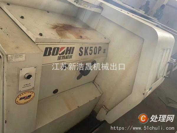 二手?jǐn)?shù)控車床
