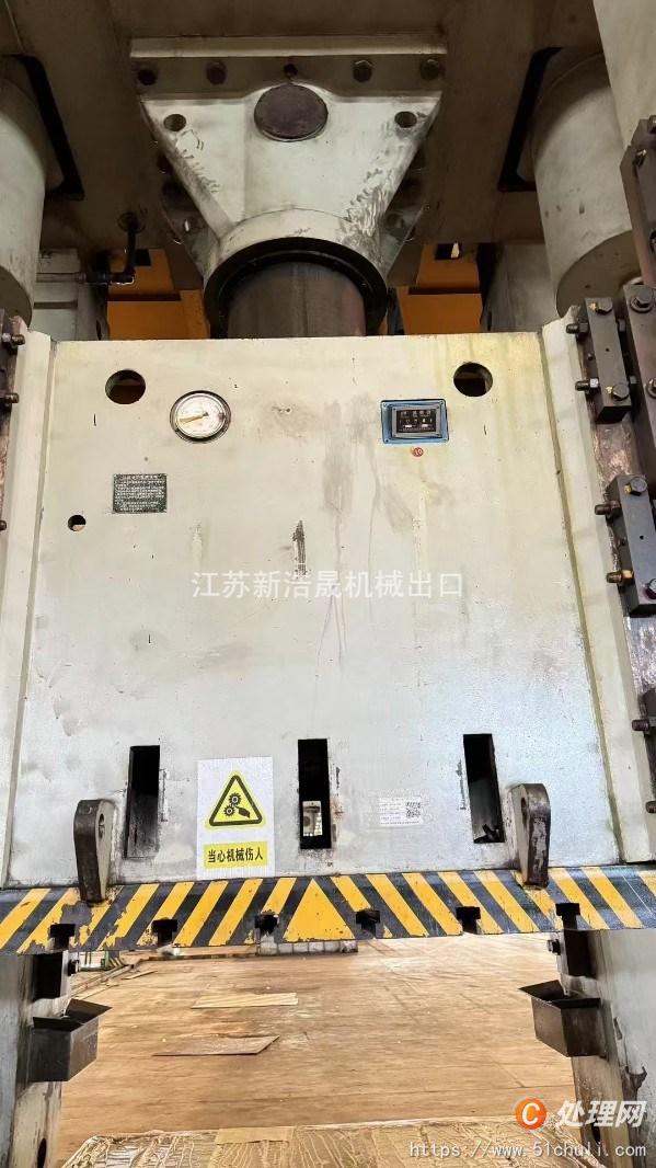 二手壓力機(jī)
