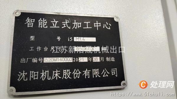 二手鉆攻中心