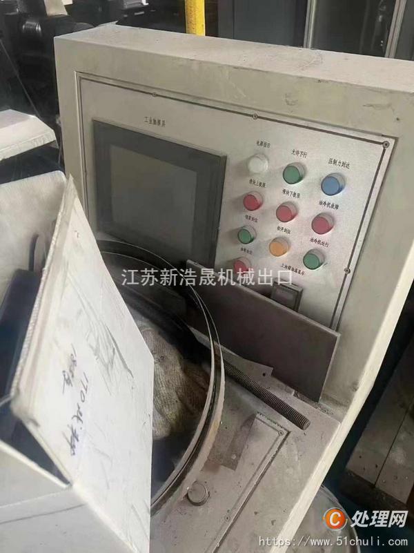 二手液壓機