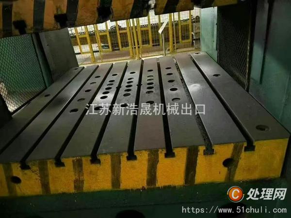 二手壓力機