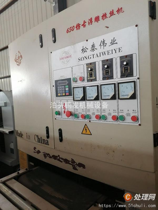 二手砂光機