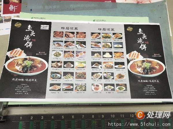 二手四色膠印機(jī)