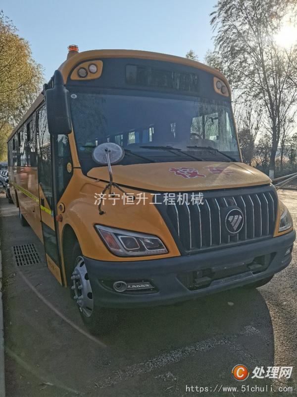 二手校車