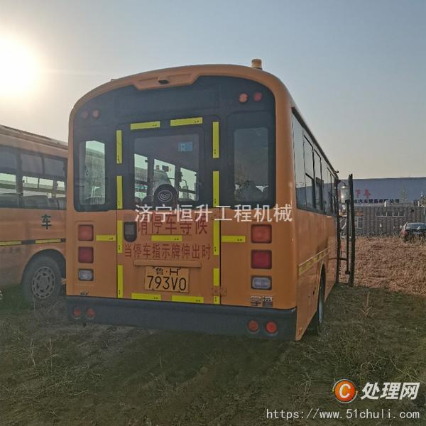 二手校車
