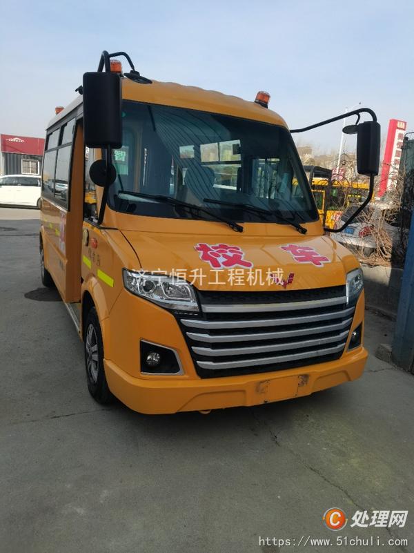 二手校車(chē)
