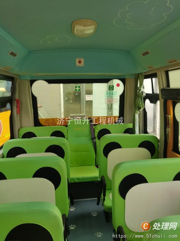 二手校車