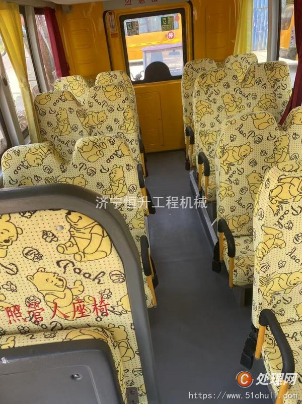 二手校車