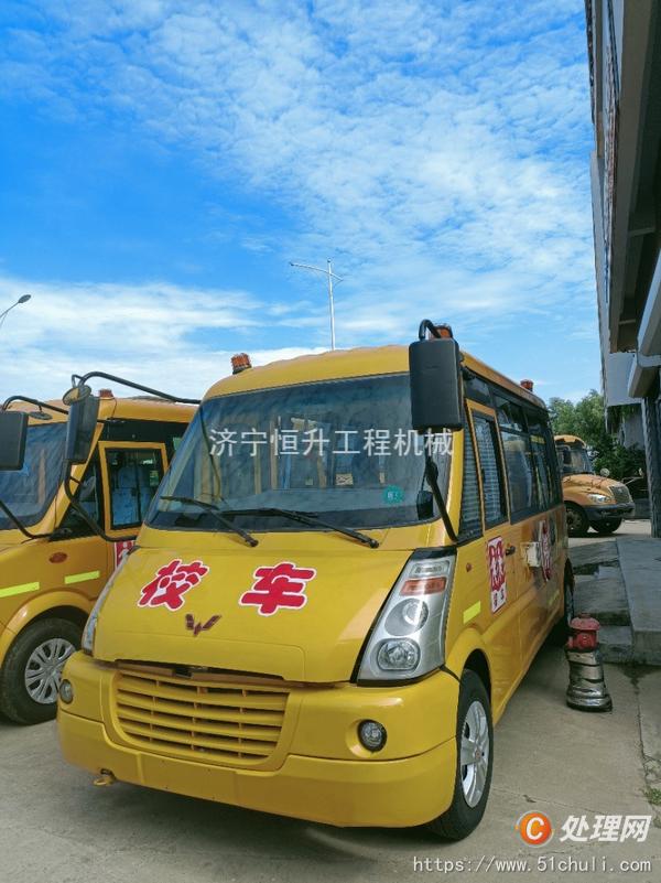 二手校車