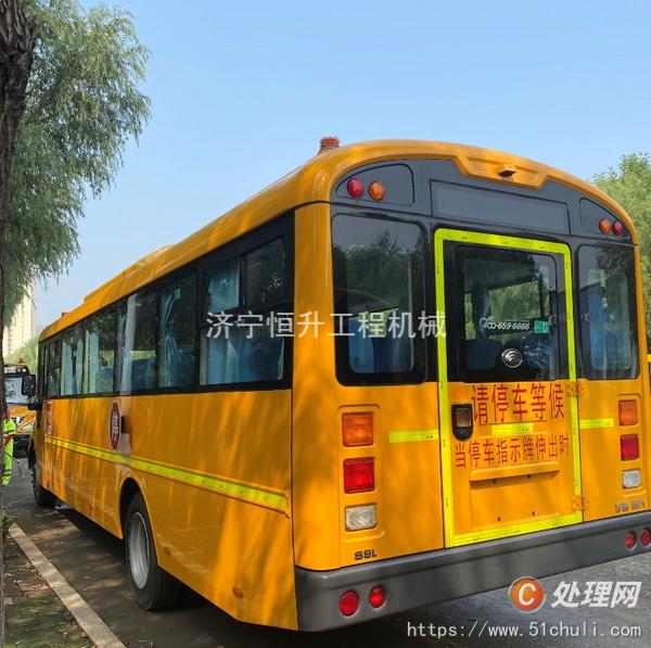 二手校車