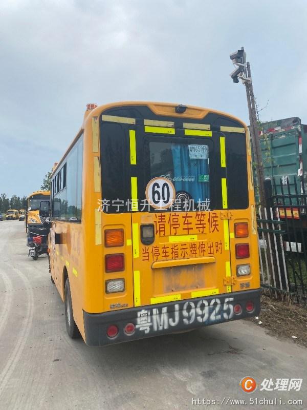 二手校車