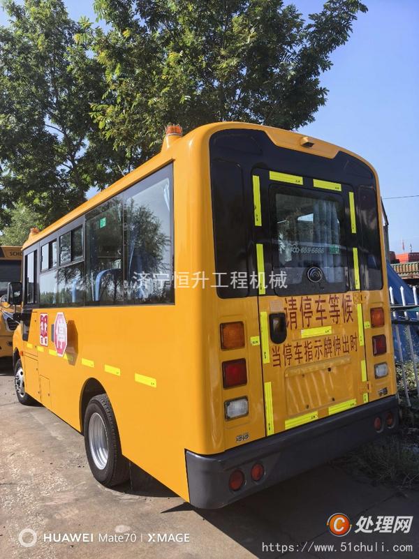 二手校車