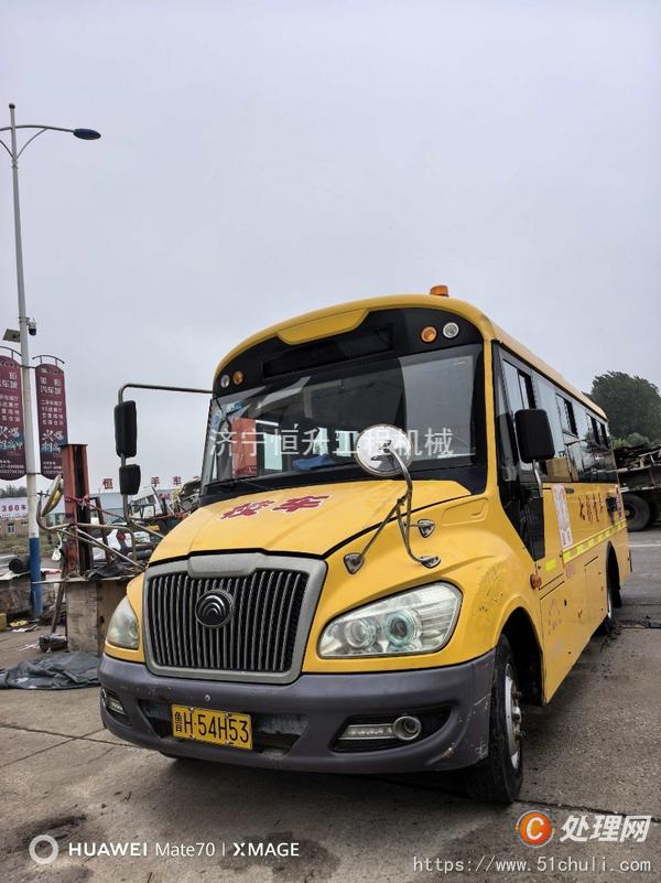二手校車