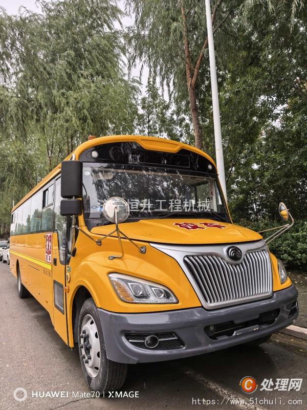 二手校車