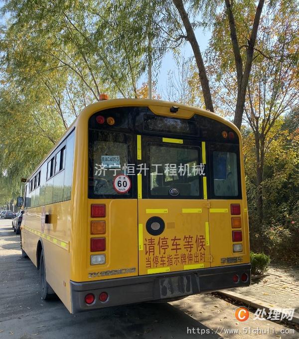 二手校車