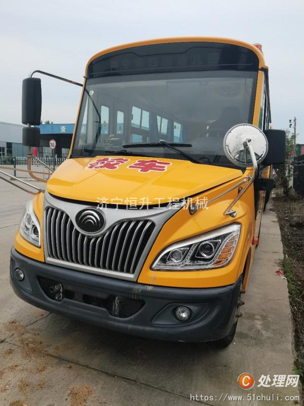 二手校車