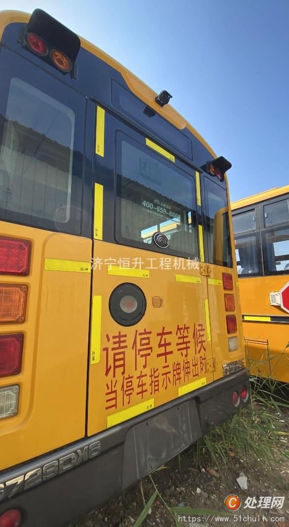 二手校車