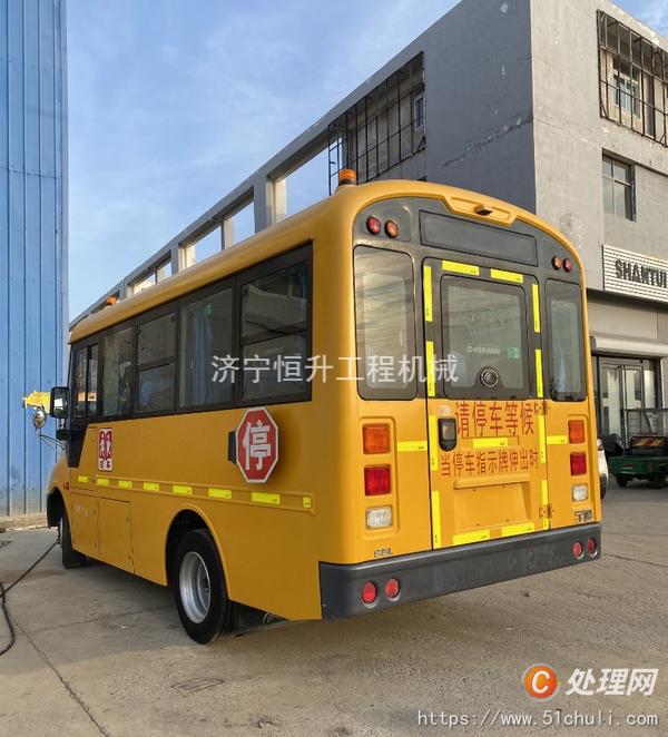 二手校車